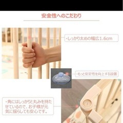 WLIVE ベビーサークル
の画像