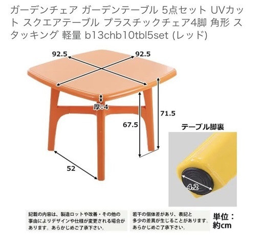 定価36，360円】大幅割引中 ガーデンチェア バラ売り不可 2つセット 5 