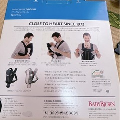 ベビー用品セットの画像