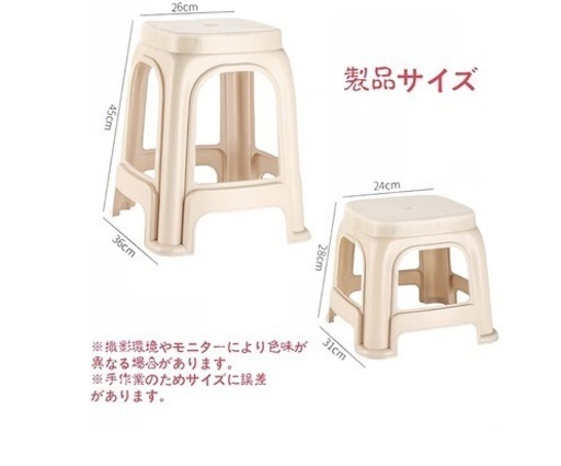 【定価11,780円】8脚　赤い椅子　子供用　遊び部屋に　庭にバーベキューに　 