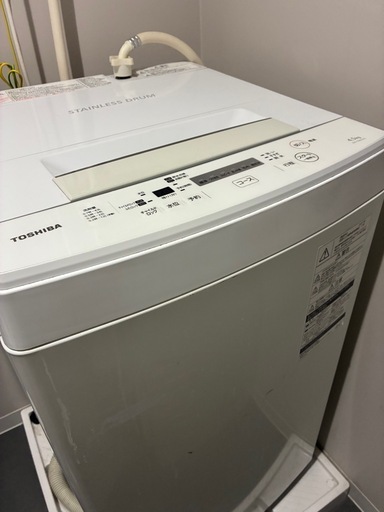 東芝洗濯機4.5kgパワフル洗浄おしゃれ着コース予約機能付き (ちいかわ