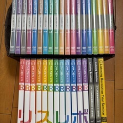 英語学習教材　リスレポ　の画像