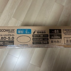 アイリスオーヤマLEDシーリングライト3セットの画像