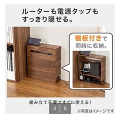 ケーブル収納ラックの画像