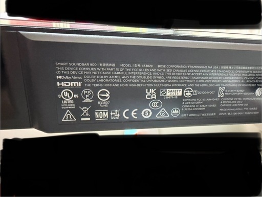 BOSE Smart Soundbar 900ブラック Amazon.co.jp: Bose Smart Soundbar 900 スマートサウンドバー 