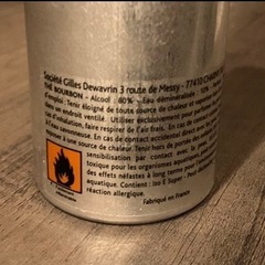 Gilles Dewavrin ルームフレグランス　バニラの画像