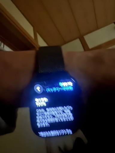 アップルウォッチ10(GPS)アルミ46