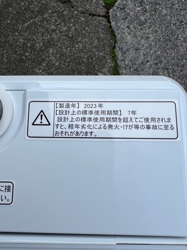 配送可? 5.5kg洗濯機 Hisense 2023年製