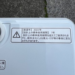 配送可🚚 5.5kg洗濯機 Hisense 2023年製の画像