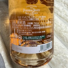 岡山市内対応します　　ベルエポックの画像