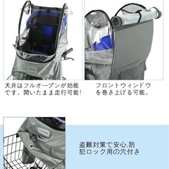 自転車 子供乗せ 前 レインカバー 600Dナイロン 耐久性アップ 広々空間 乗り降り簡単 前乗せ チャイルドシート レインカバー  自転車 前 防寒 雨よけ  ブラックの画像