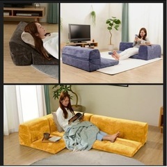 ②値下げ【人気ローソファー コーナーソファ 本体のみ】早めに引き取れる方!!の画像