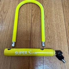バイク用U字ロック　スペアキー付き　イエロー　自転車にも　中古品　の画像
