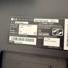 LG 50V型 4Kテレビ 美品 2026年購入 元箱ありの画像