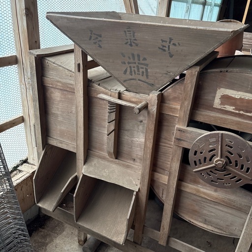 唐箕