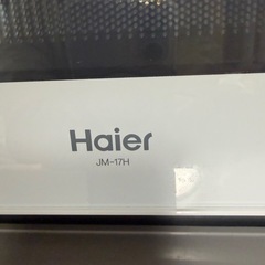 【決まりました】Haier 電子レンジの画像
