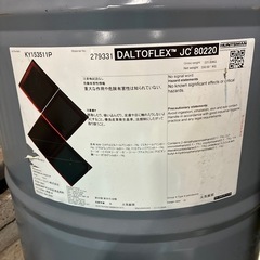 【ドラム缶ラスト1個】の画像