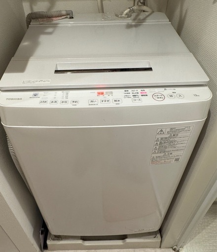 東芝 縦型洗濯機 2020年製12kg