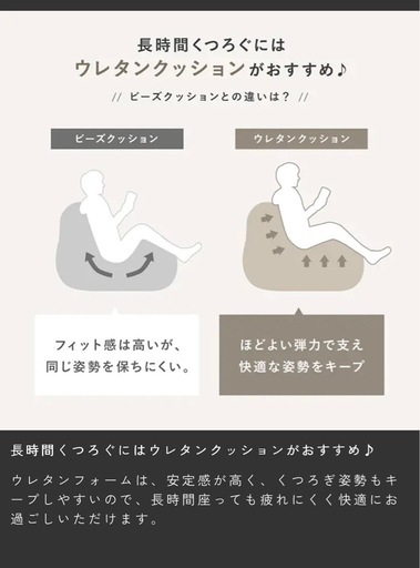 ココ クッションソファー
