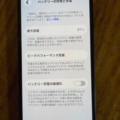 iPhone12 64GB ブラック　美品の画像