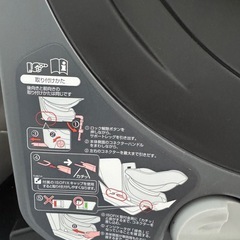 コンビ　チャイルドシート　ネルームライトの画像