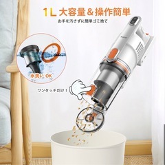 コードレス掃除機の画像
