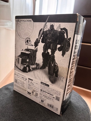 トランスフォーマー最後の騎士王