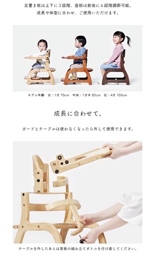 大和屋 すくすくローチェアII ベルト付き