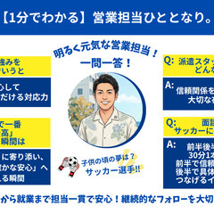 スマートフォンやカーナビの動作チェックスタッフの画像