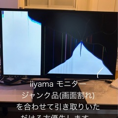 【急募】BenQ E2220HD 液晶モニター　PCモニターの画像