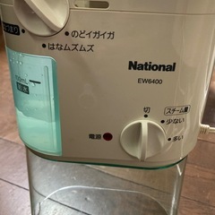 スチーム吸入器の画像