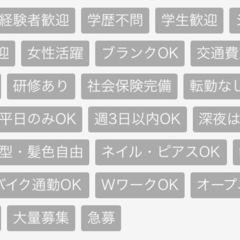 警備員募集‼️ 大学生歓迎 未経験者歓迎 の画像