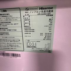 ハイセンス　2021年　282ℓ　の画像