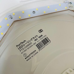 Port Tech LEDシーリング PTD-U08MD  リモコンなし/J045-44の画像