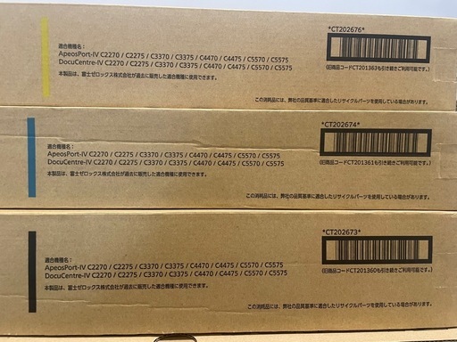 トナーカートリッジ　CT202673 CT 202674 CT 202676 トナー回収ボトル　　　 CT202673 富士フイルム新品純正トナーを安く注文 Ecoink.in