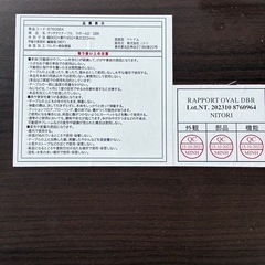 ニトリ 折りたたみローテーブルの画像