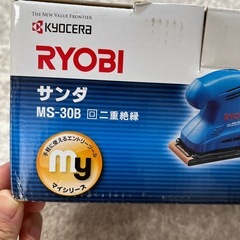 【美品】RYOBI サンダー MS-30Bの画像