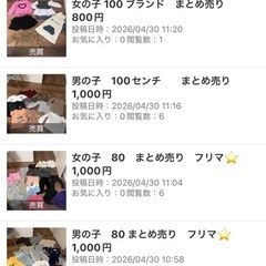サムネイル