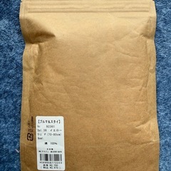 新品　ブルマ&スタイの画像