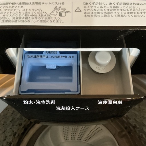 大人気色?高年式?ニトリ6kg2024年製NT-60L1BKブラック洗濯機