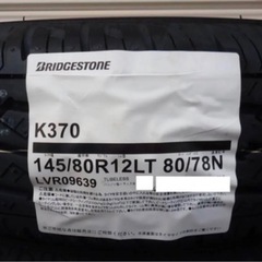 「1」145/80R12 新品ブリヂストン145R12 6PR軽トラック 軽バンの画像