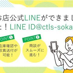 【自社ローン】キューブ ライダー ♬ 【完全自社審査　即日回答】　 の画像