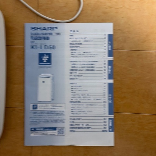 除加湿空気清浄機　シャープ　SHARP KI-LD50