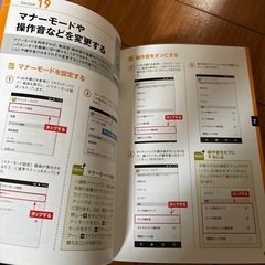 ガイド本アクオスX X 304SHの画像
