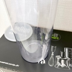 ブラウン ハンドブレンダー マルチクイック MQ735【チョッパー欠品】の画像