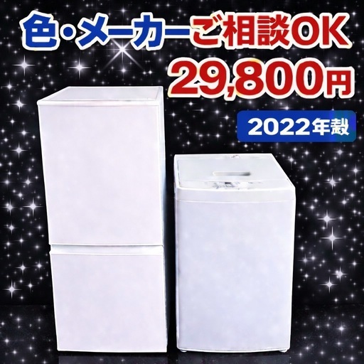 B3K6x0 送料設置無料 日立 大型2ドア冷蔵庫 225L 【公式通販】