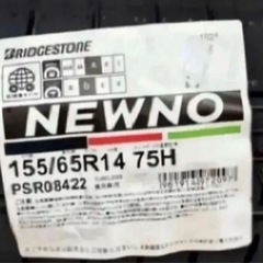「2」BRIDGESTONE NEWNO 155/65R14 新品タイヤ4本とバルブ付の画像