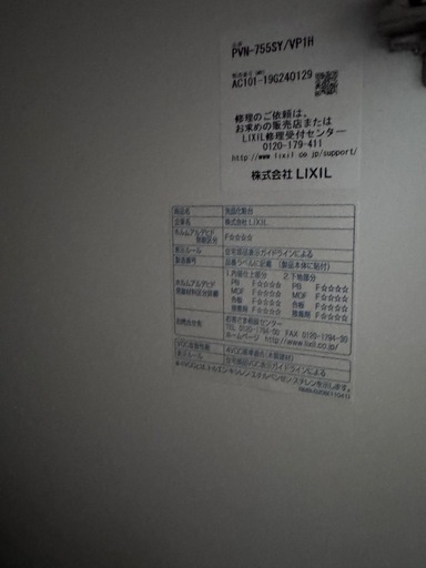 洗面台