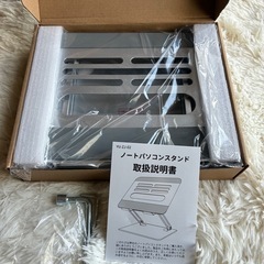 ノートパソコンスタンド 折りたたみ式 ノートPCスタンド【人間工学設計】 ノートパソコン用ラップデスク 無段階高さ角度調整 姿勢改善＆猫背 滑り止めゴム 放熱対策 合金製 在宅仕事 ZOOM会議 Macbook/iPad/ノートPCなど15.6インチまでに対応 外付けキーボードをお勧めです シルバーとライトグレーの画像