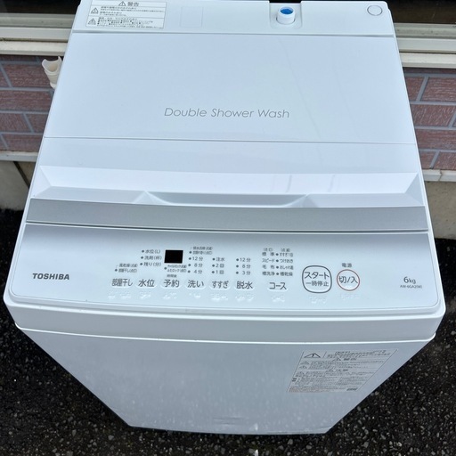 引取】TOSHIBA電気洗濯機AW-6GA2(W)2024年製 【公式通販】